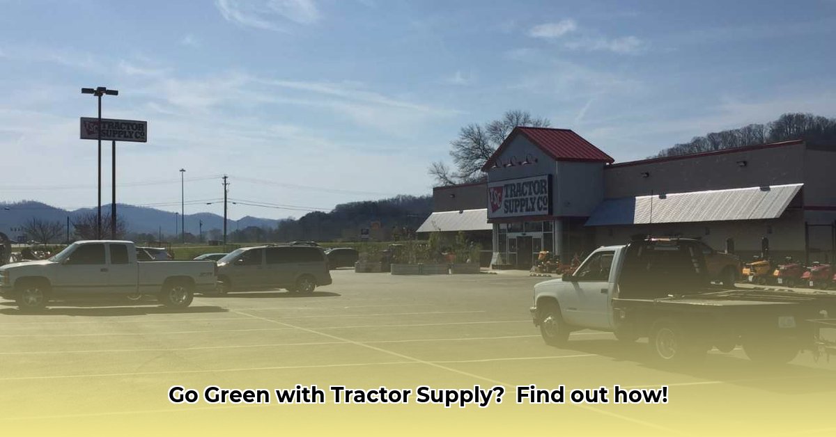 tractor-supply-bluefield-va